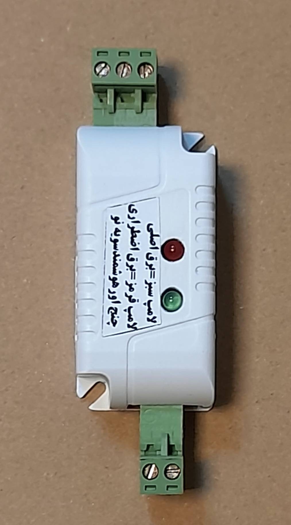 چنجاور برق مستقیم (12-24V) | سوییچ اضطراری هوشمند صنعتی با واکنش آنی